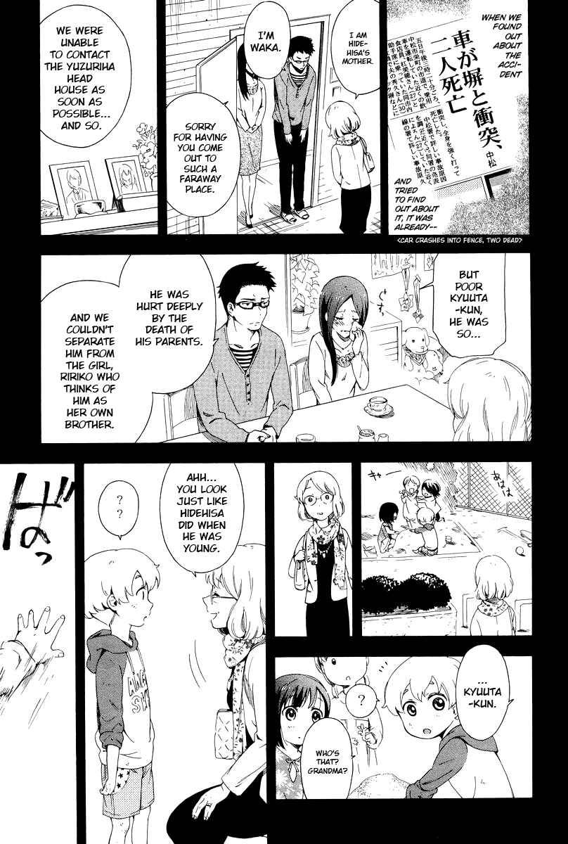 Page 14 Chapter 6 Hitotsu Yane no Shita no