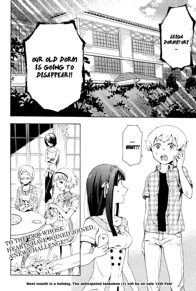 Page 25 Chapter 6 Hitotsu Yane no Shita no
