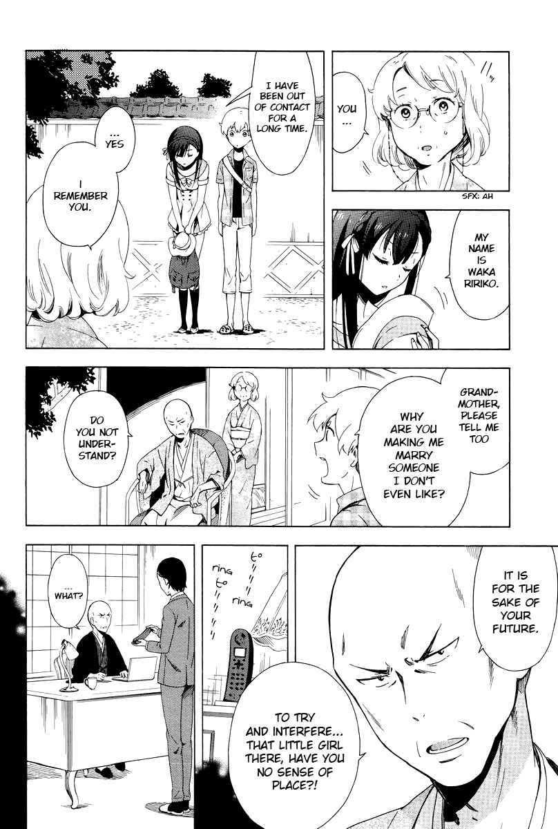 Page 4 Chapter 6 Hitotsu Yane no Shita no