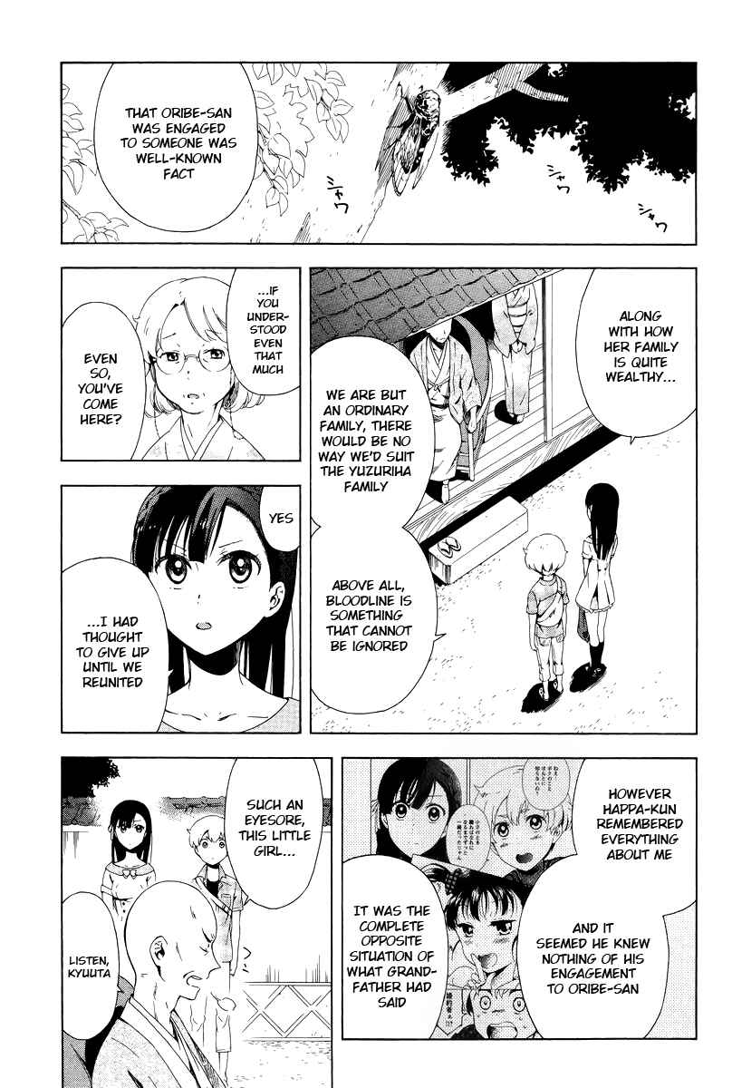 Page 7 Chapter 6 Hitotsu Yane no Shita no