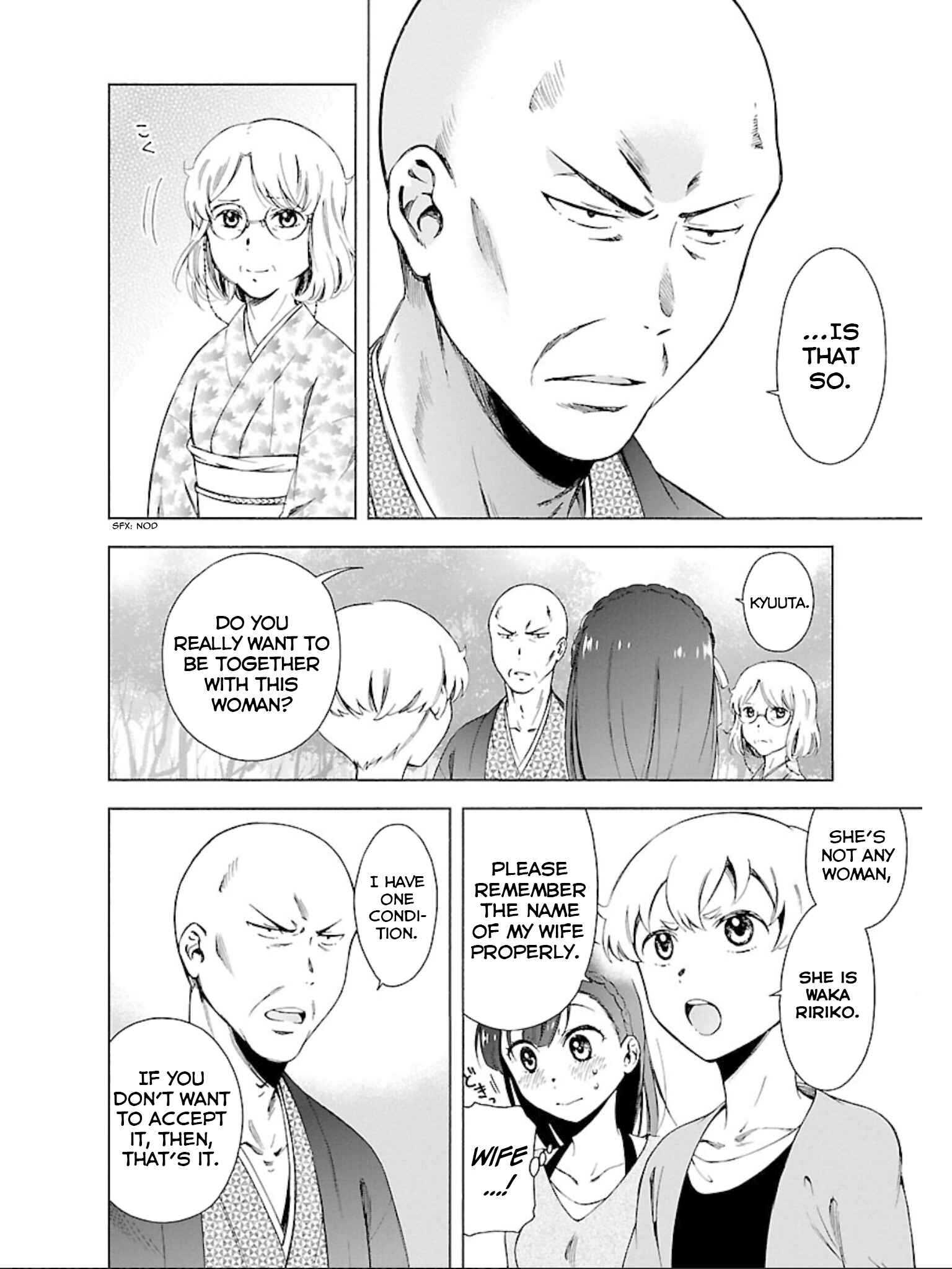 Page 15 Chapter 15 Hitotsu Yane no Shita no