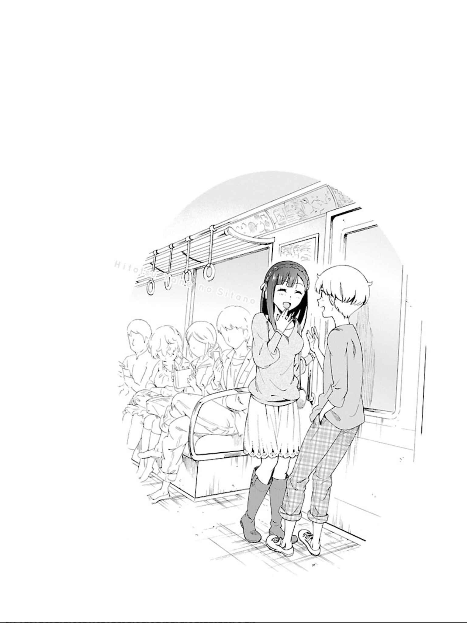 Page 27 Chapter 15 Hitotsu Yane no Shita no