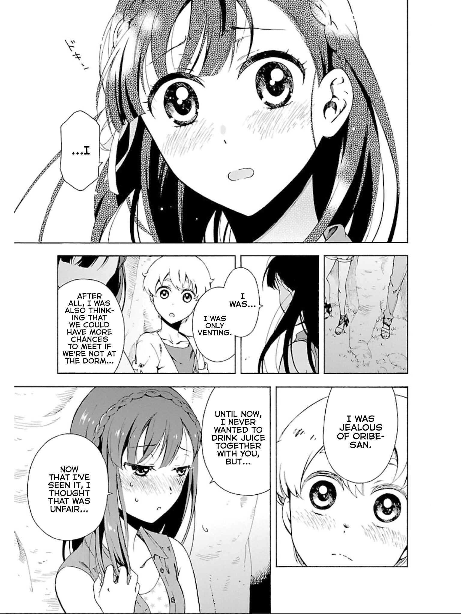 Page 17 Chapter 9 Hitotsu Yane no Shita no