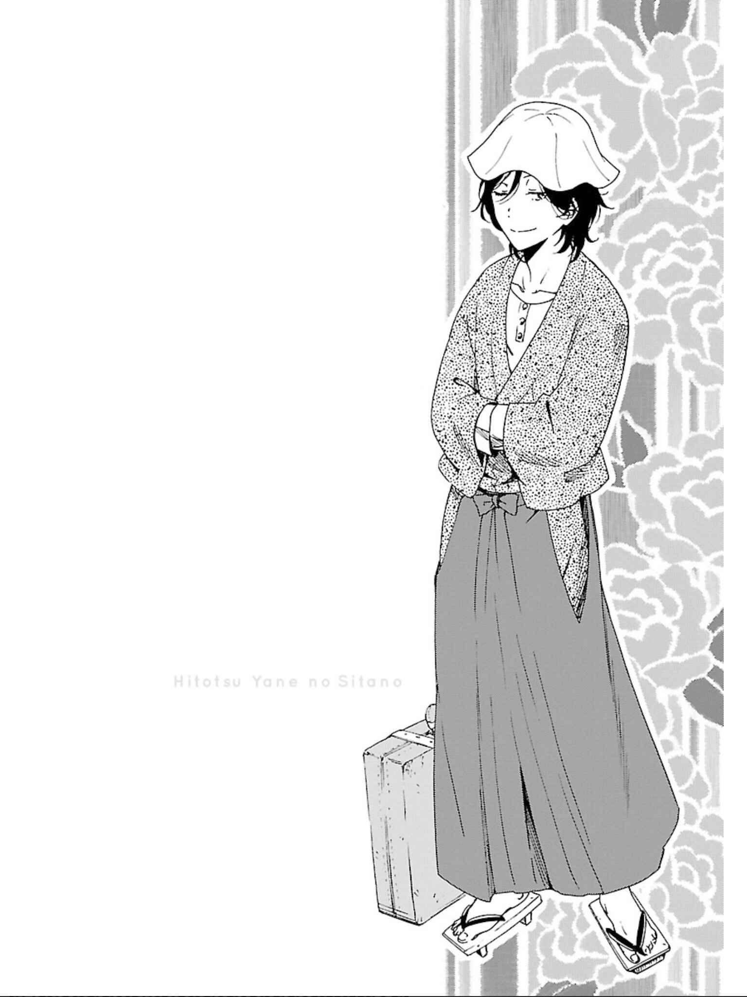 Page 2 Chapter 9 Hitotsu Yane no Shita no