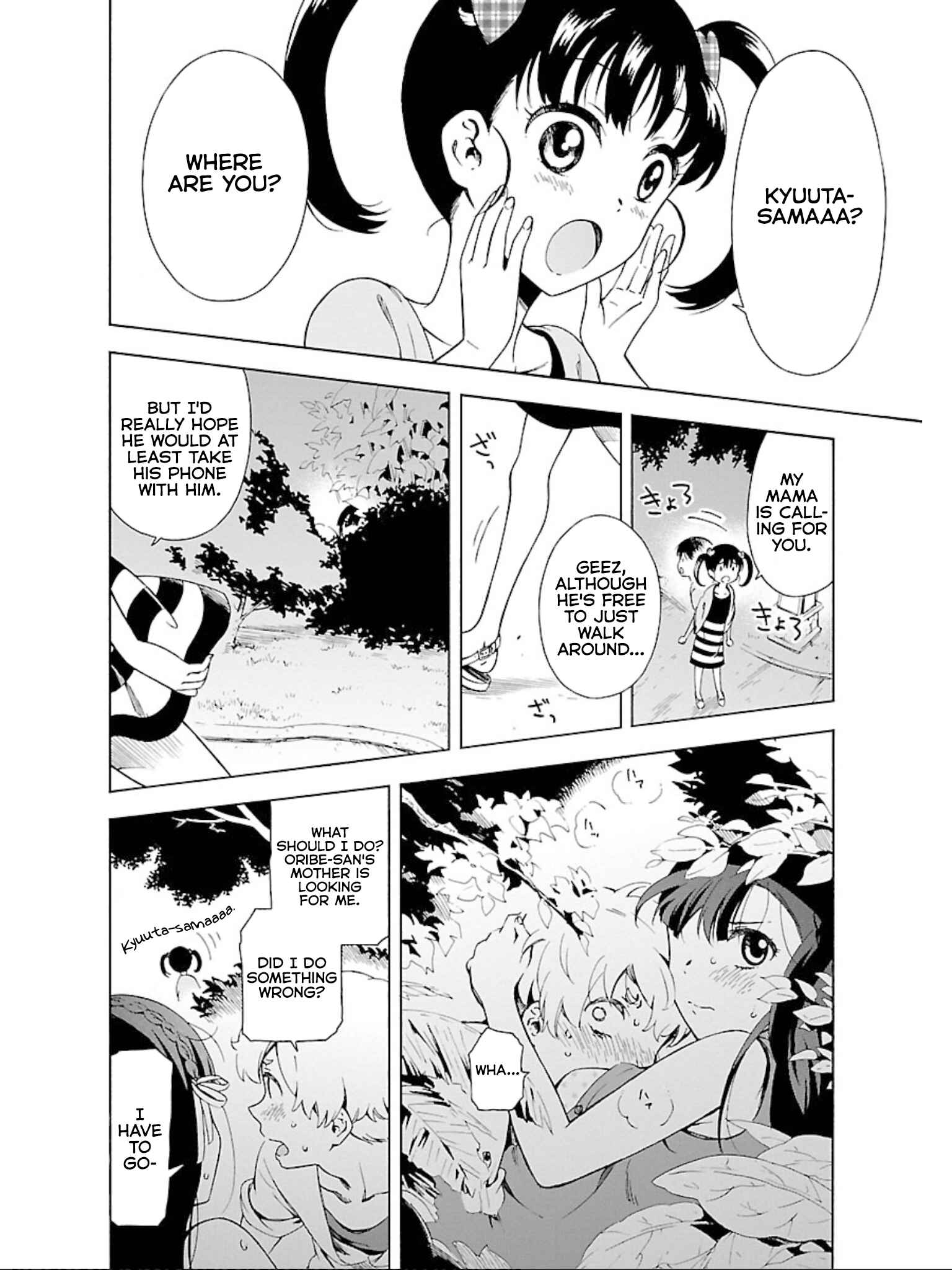 Page 24 Chapter 9 Hitotsu Yane no Shita no