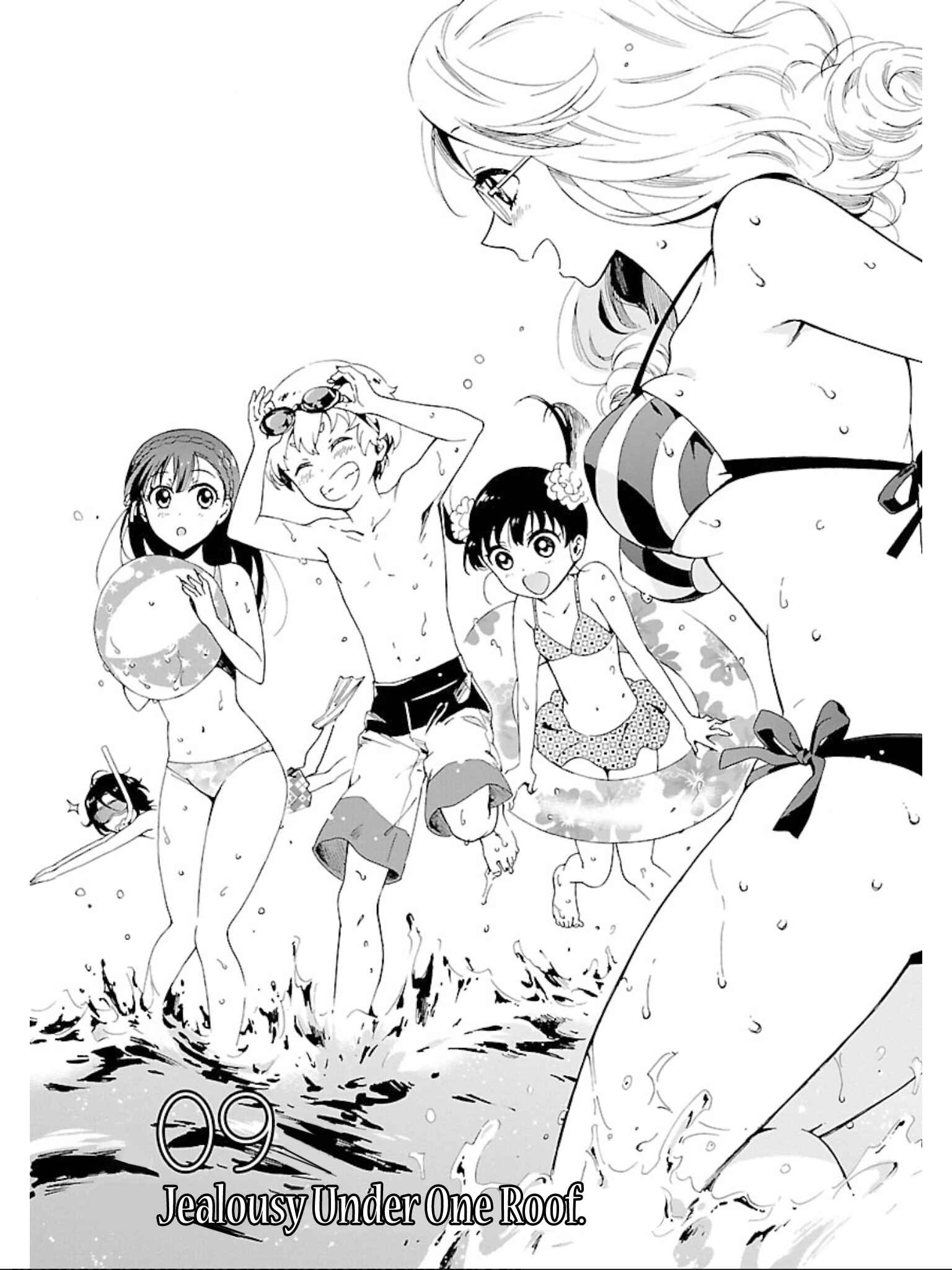 Page 3 Chapter 9 Hitotsu Yane no Shita no