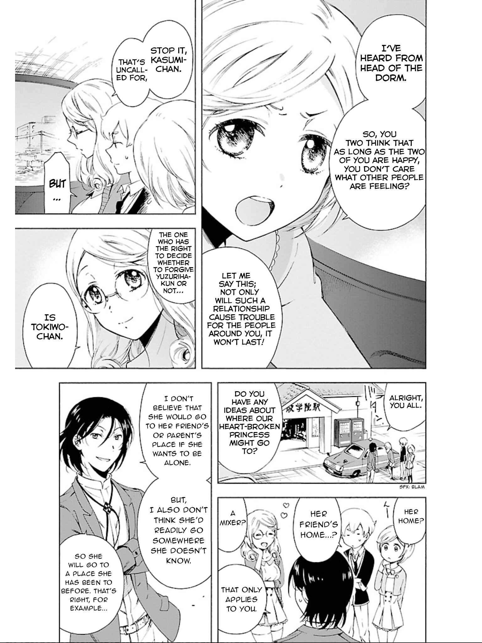 Page 14 Chapter 13 Hitotsu Yane no Shita no