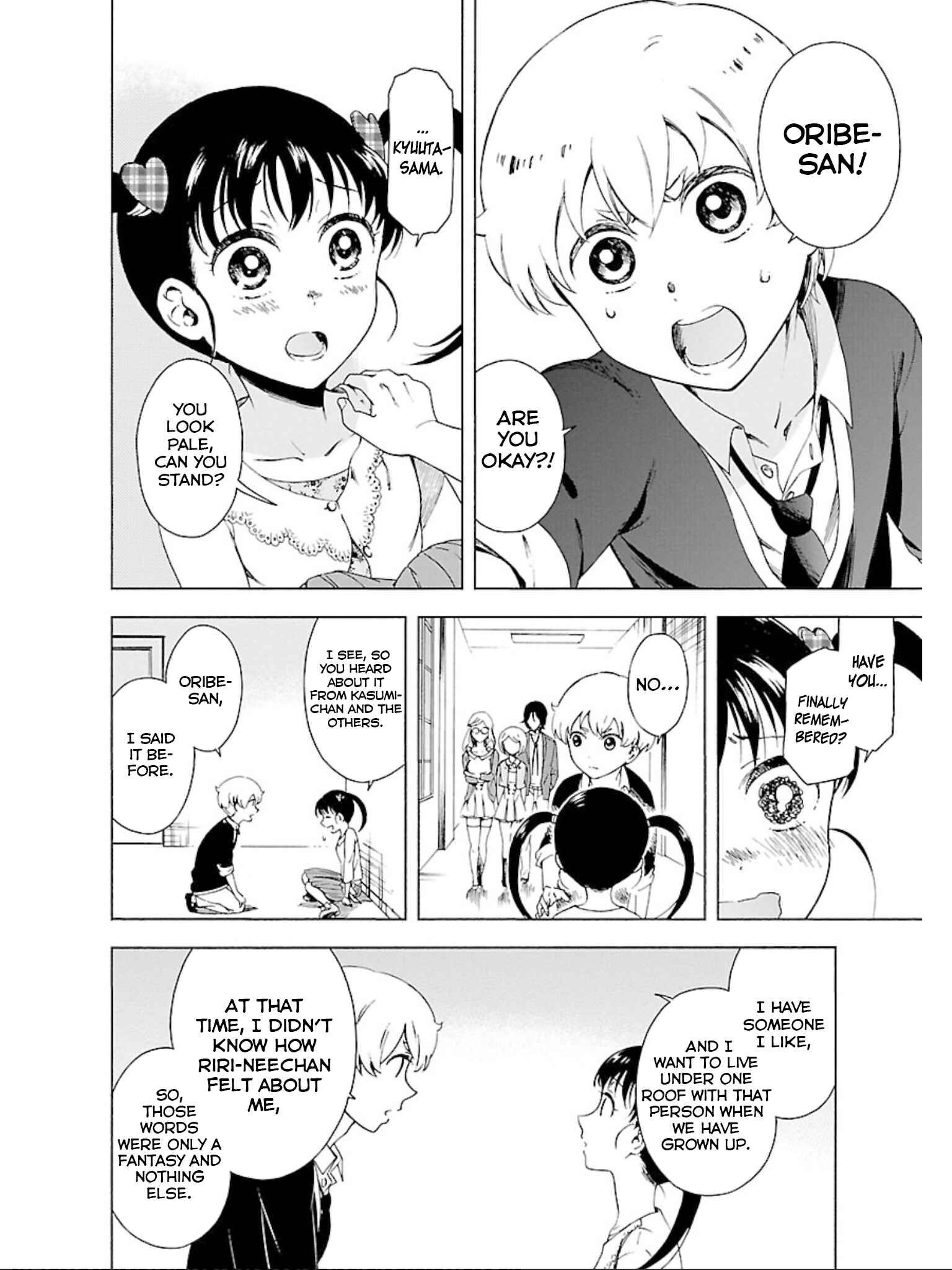 Page 17 Chapter 13 Hitotsu Yane no Shita no