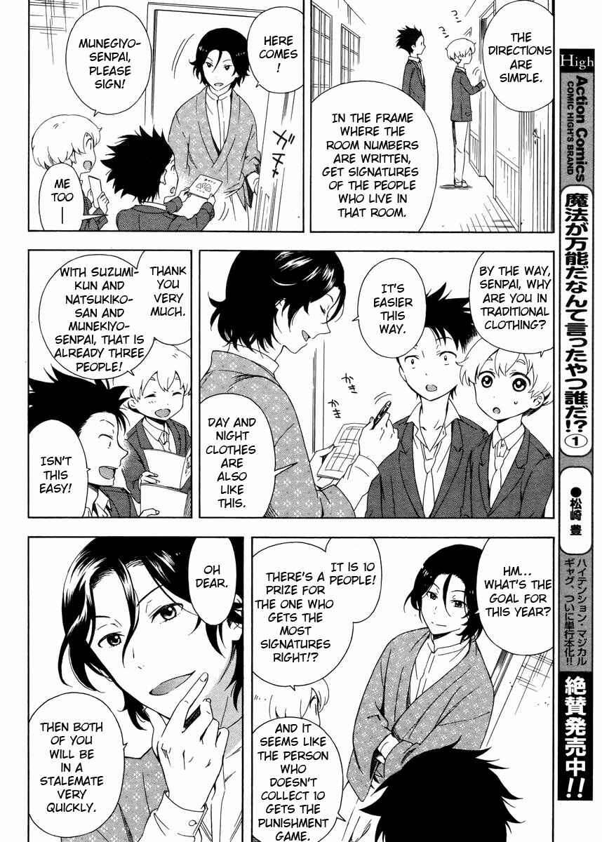 Page 10 Chapter 2 Hitotsu Yane no Shita no