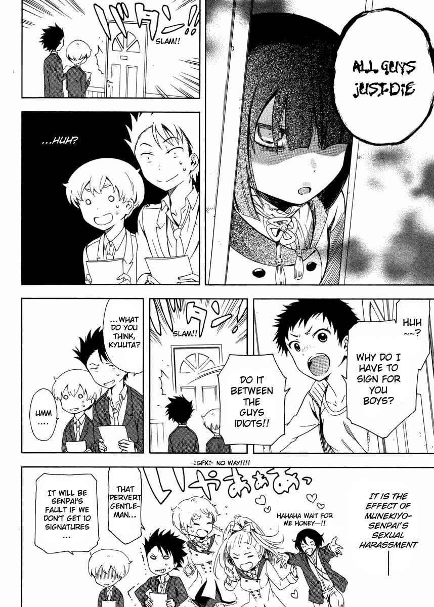 Page 12 Chapter 2 Hitotsu Yane no Shita no