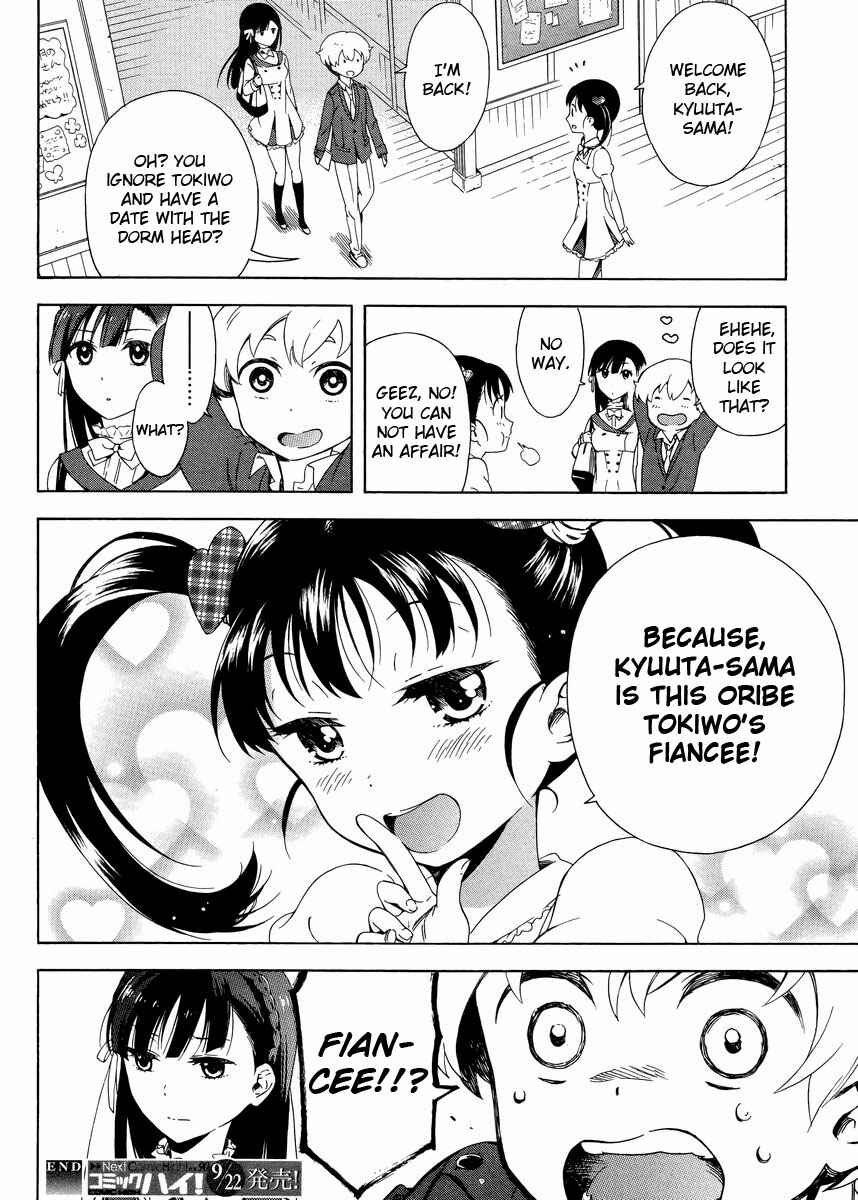 Page 24 Chapter 2 Hitotsu Yane no Shita no