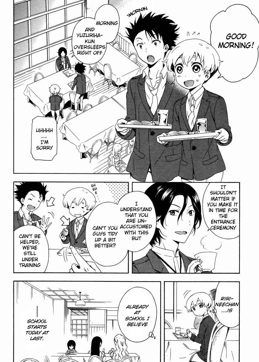 Page 4 Chapter 2 Hitotsu Yane no Shita no