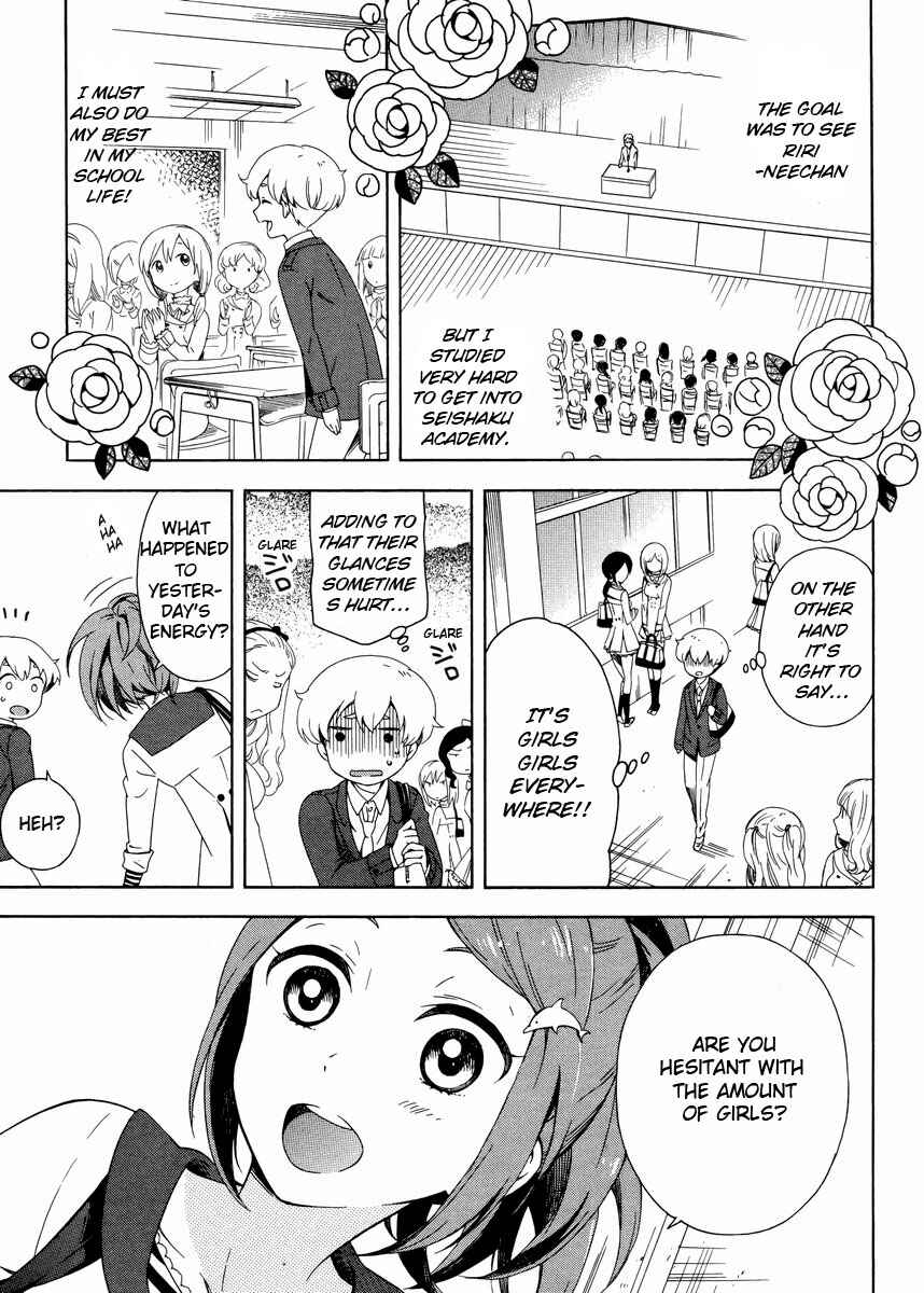 Page 5 Chapter 2 Hitotsu Yane no Shita no