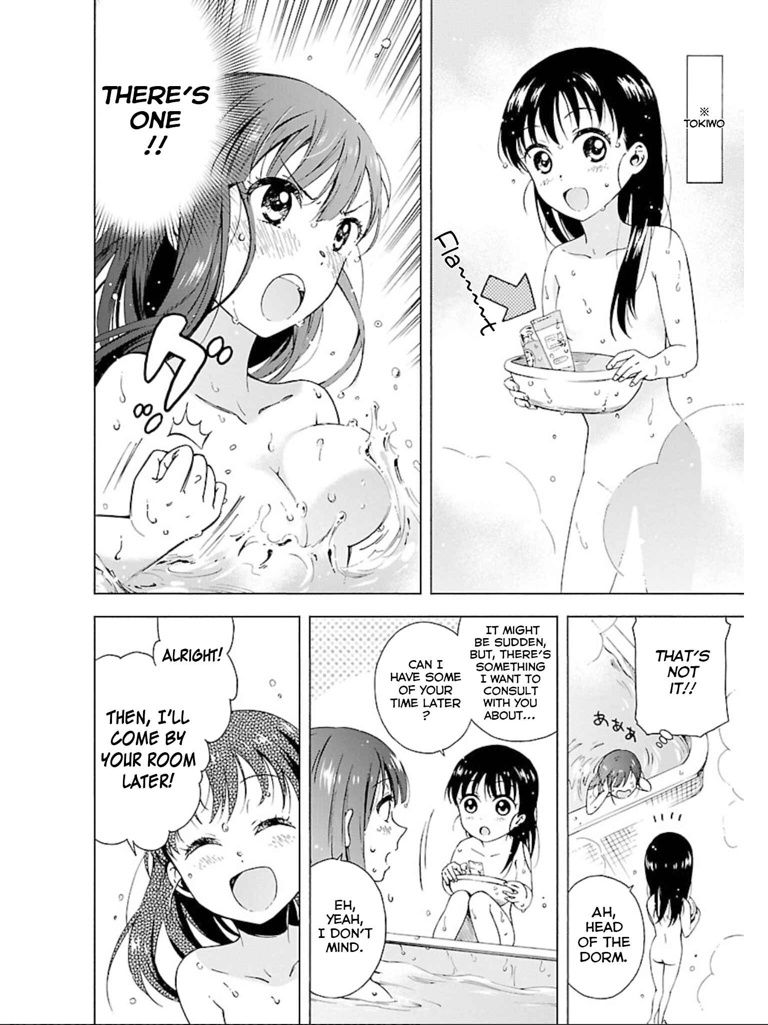 Page 13 Chapter 12 Hitotsu Yane no Shita no