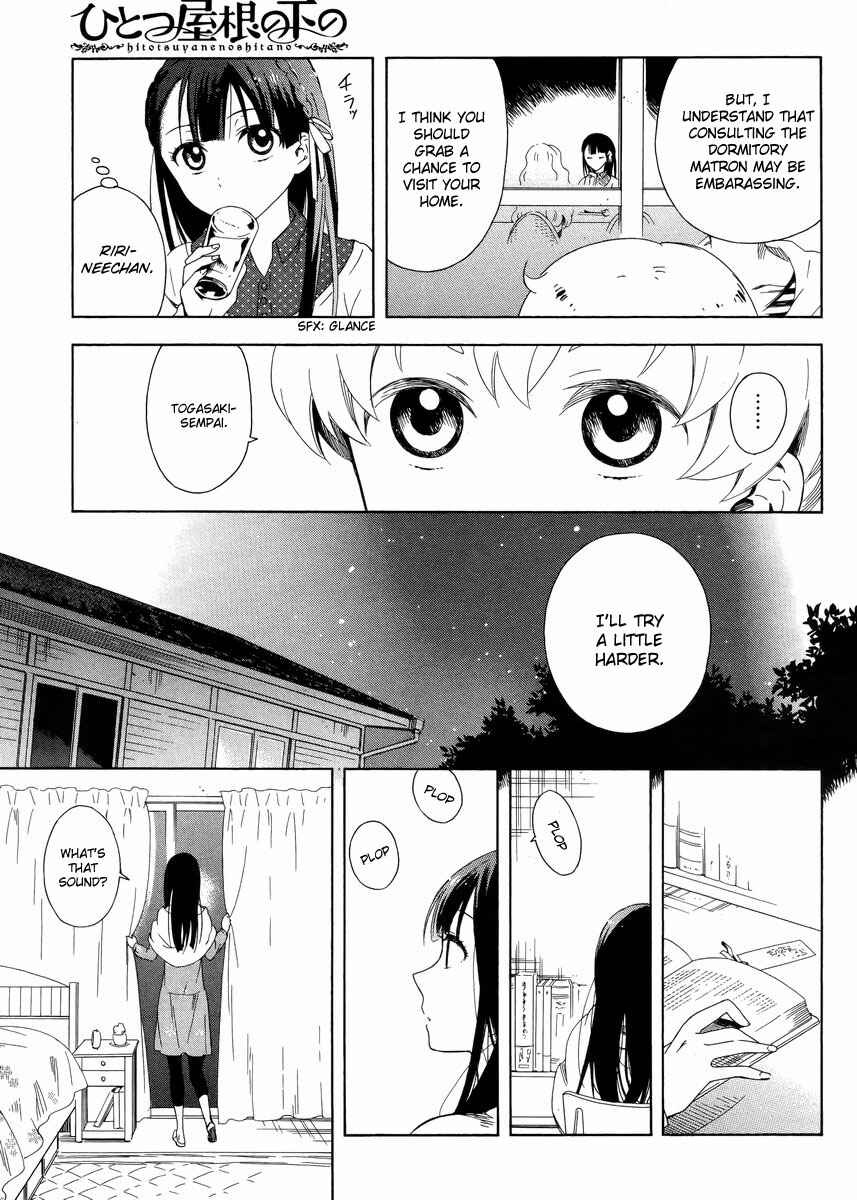 Page 17 Chapter 3 Hitotsu Yane no Shita no