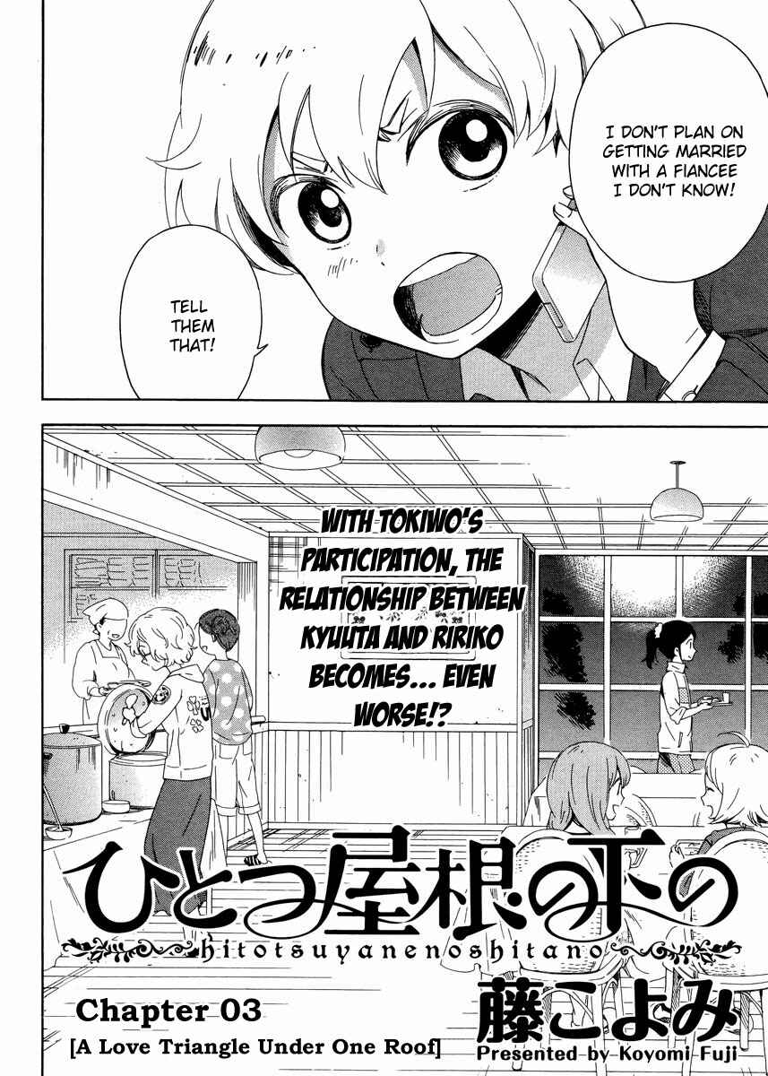 Page 2 Chapter 3 Hitotsu Yane no Shita no