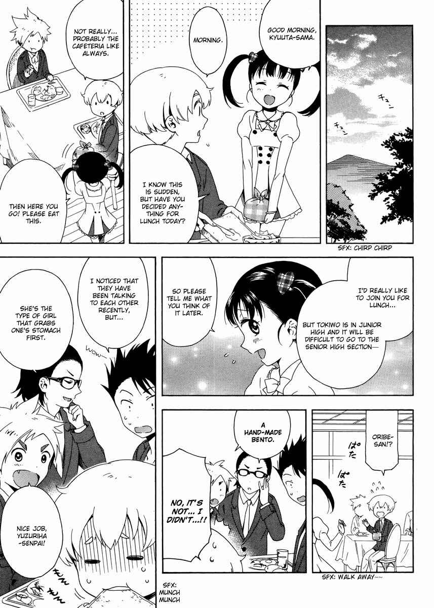Page 5 Chapter 3 Hitotsu Yane no Shita no