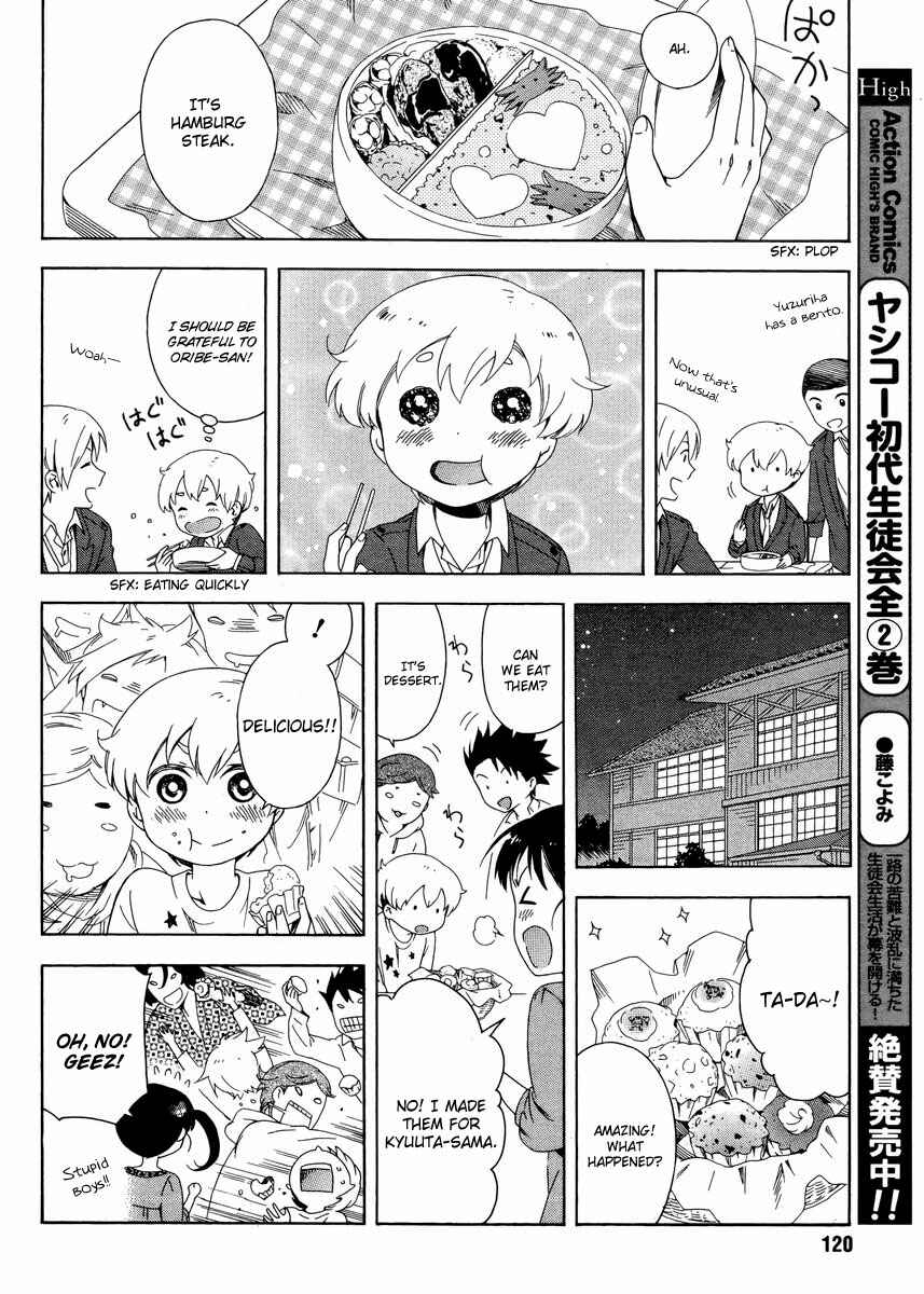 Page 6 Chapter 3 Hitotsu Yane no Shita no