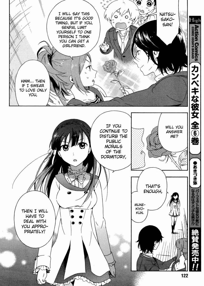 Page 8 Chapter 3 Hitotsu Yane no Shita no