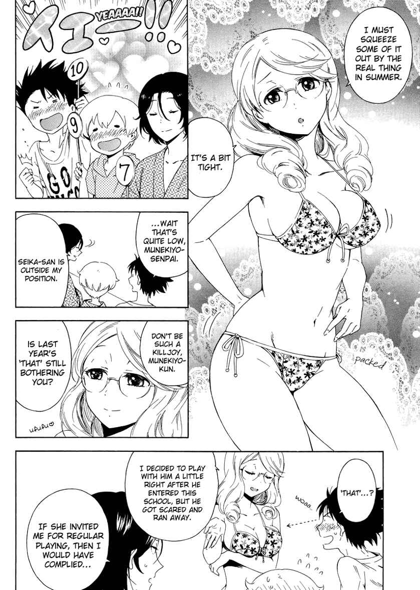 Page 14 Chapter 4 Hitotsu Yane no Shita no