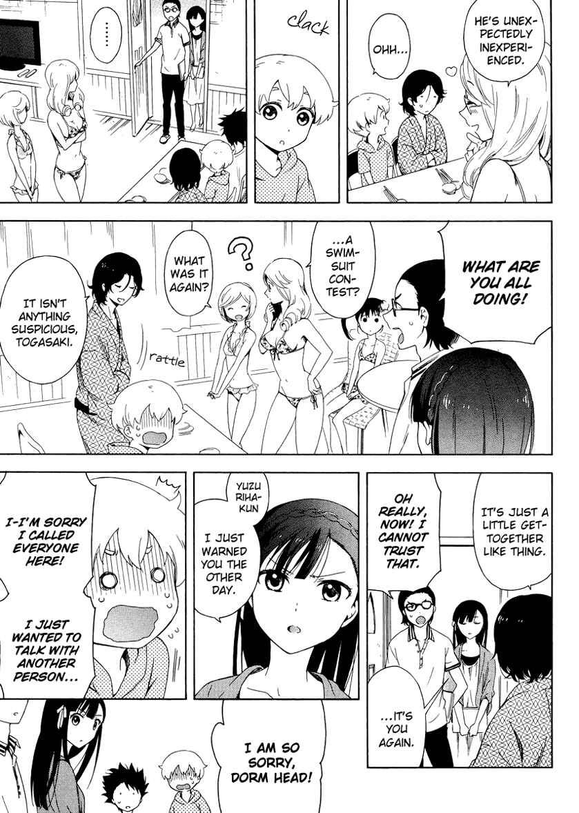 Page 15 Chapter 4 Hitotsu Yane no Shita no