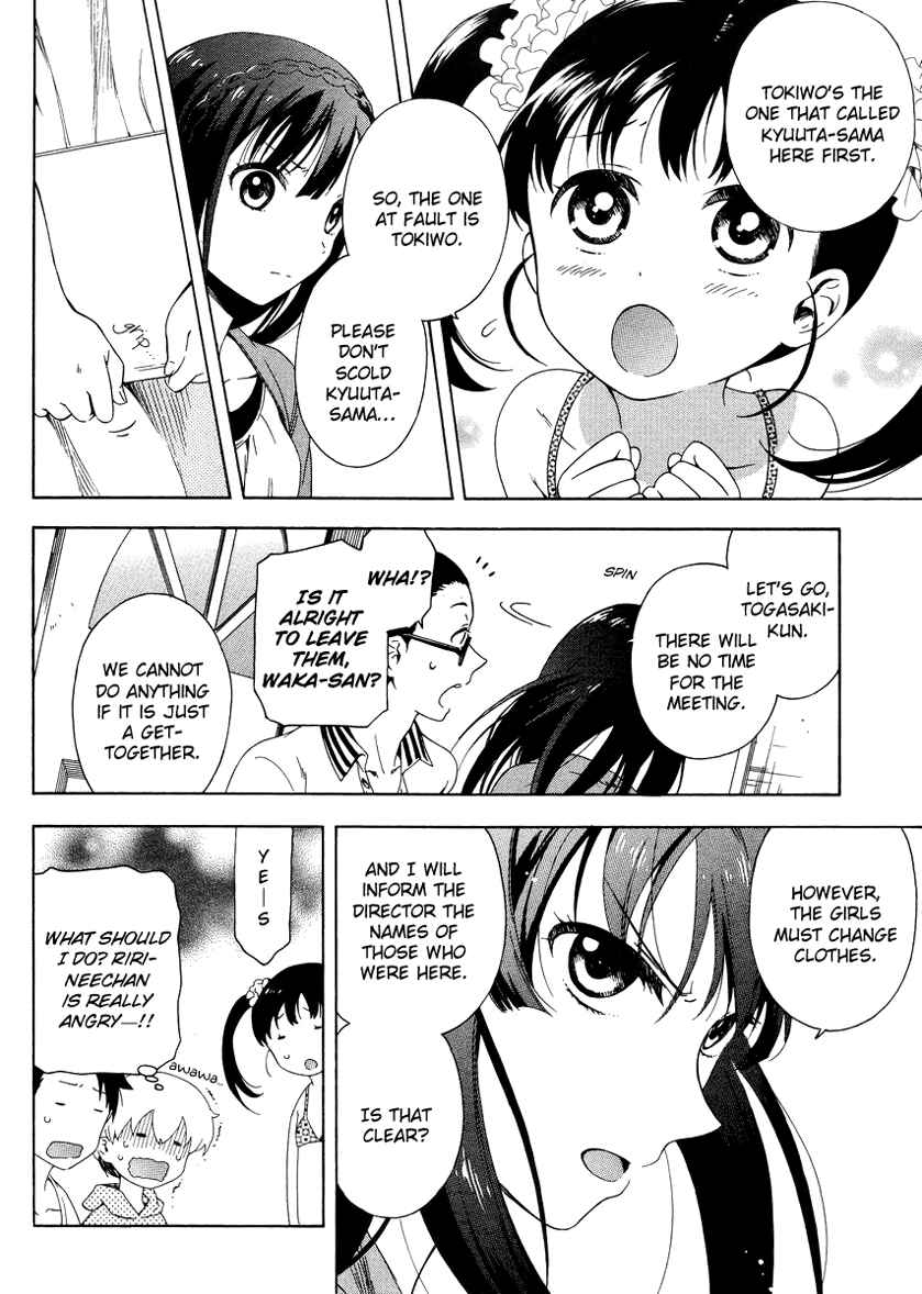 Page 16 Chapter 4 Hitotsu Yane no Shita no