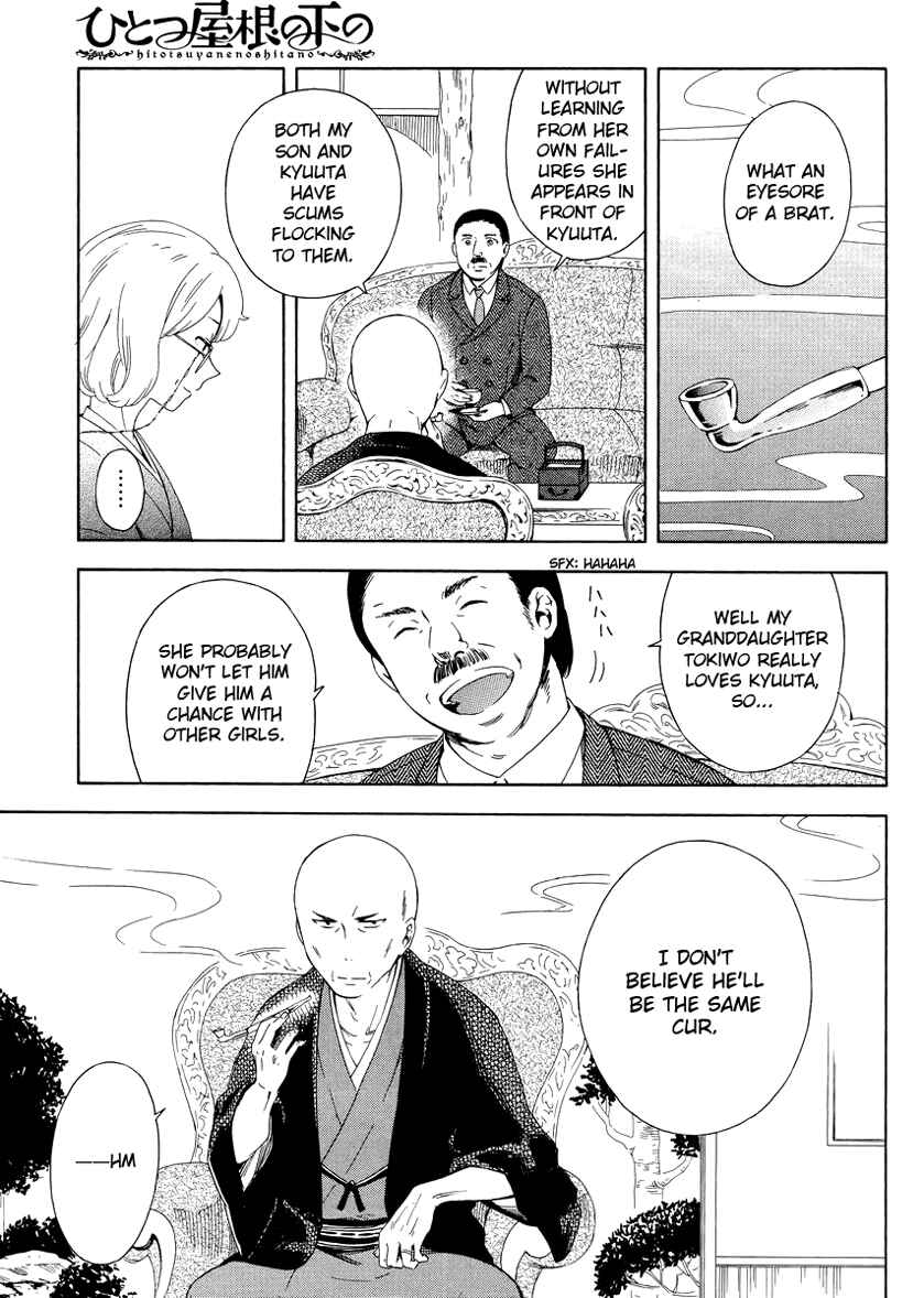 Page 3 Chapter 4 Hitotsu Yane no Shita no