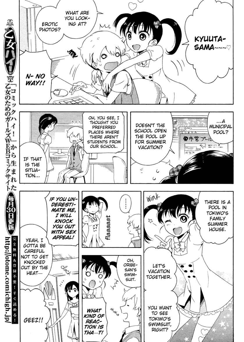 Page 9 Chapter 4 Hitotsu Yane no Shita no