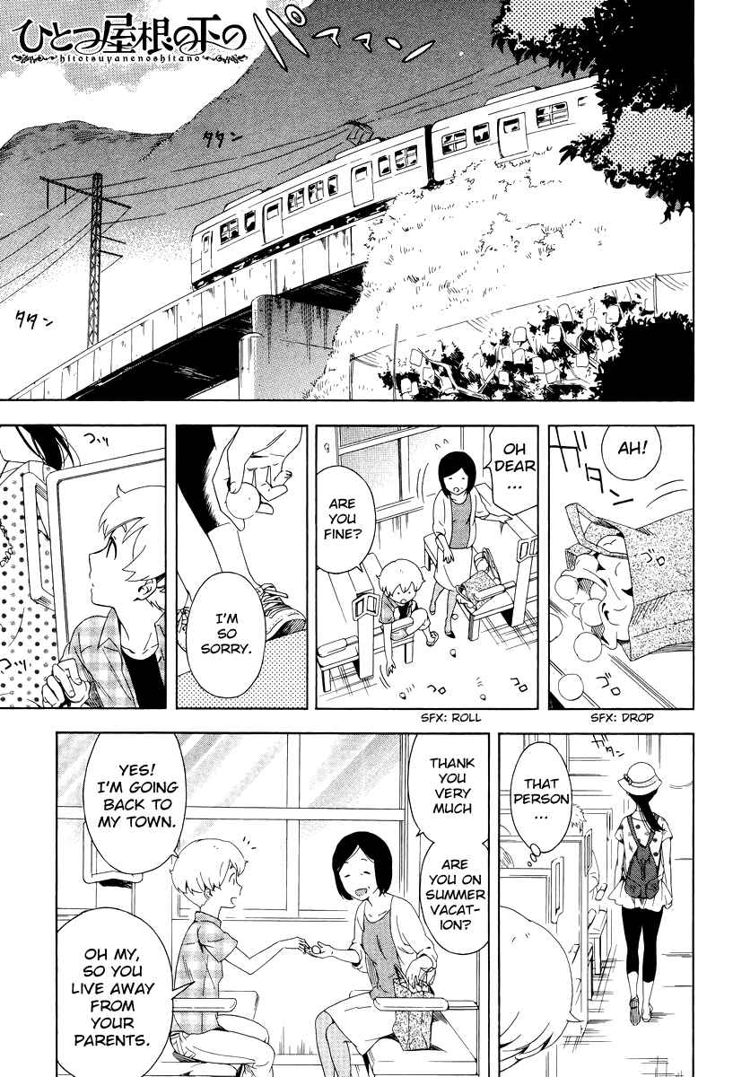Page 1 Chapter 5 Hitotsu Yane no Shita no