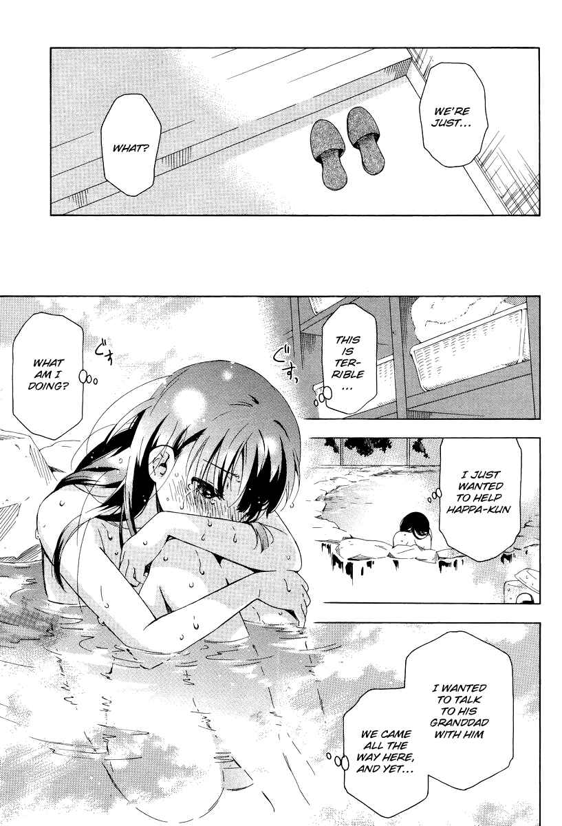 Page 15 Chapter 5 Hitotsu Yane no Shita no