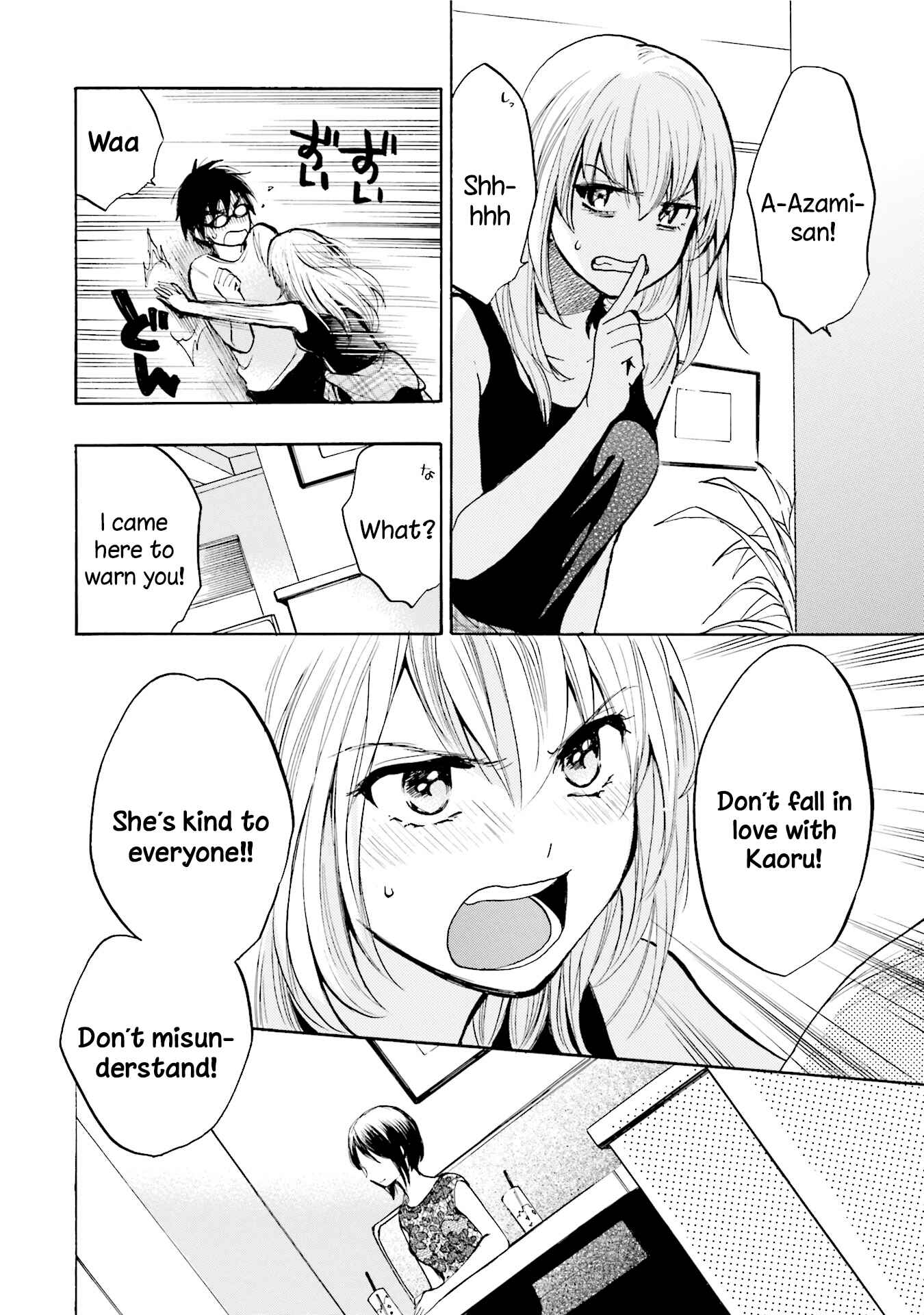 Page 12 Chapter 3 Slow Starter