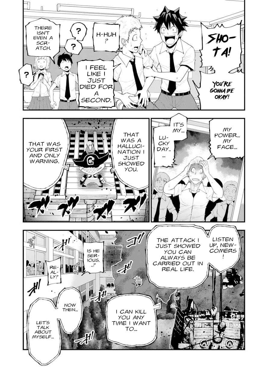 Page 16 Chapter 1 Dead Flag