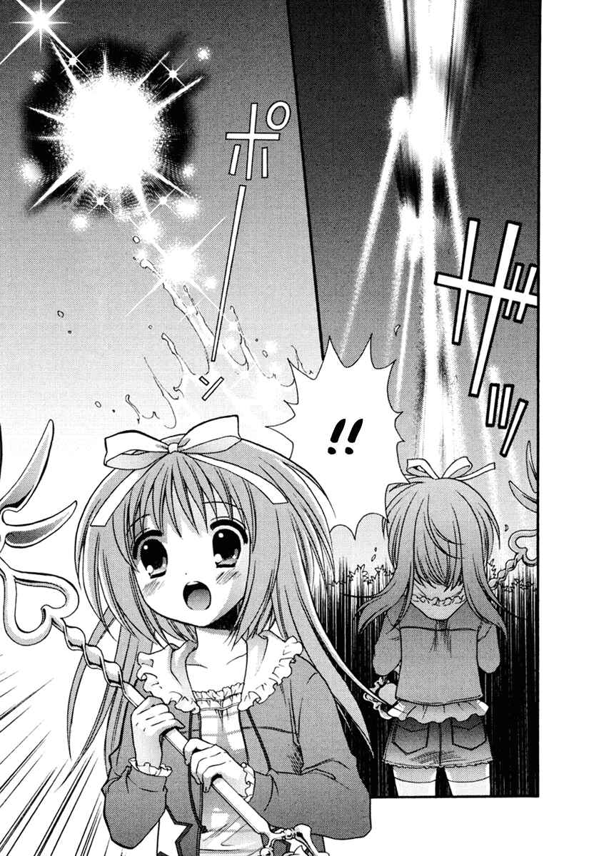 Page 14 Chapter 3 Nanatsuiro Drops