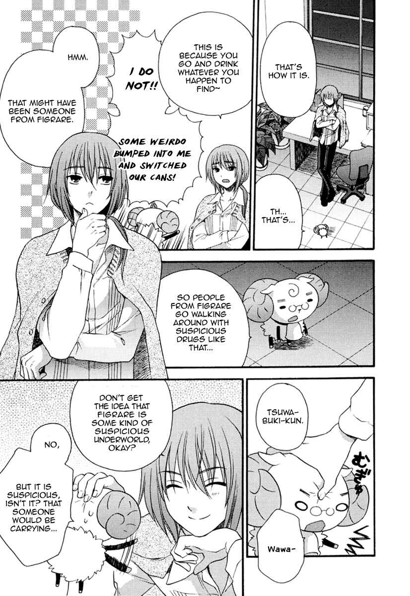 Page 3 Chapter 5 Nanatsuiro Drops