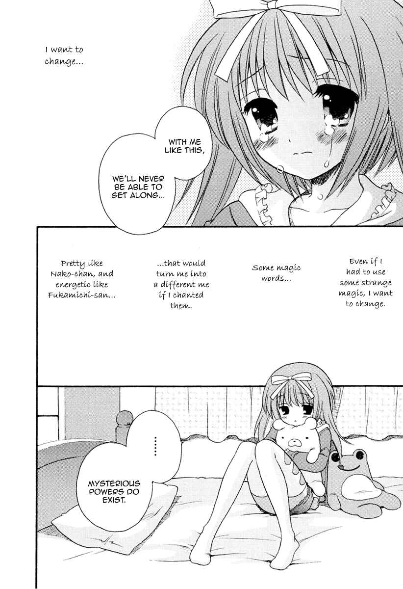 Page 14 Chapter 2 Nanatsuiro Drops
