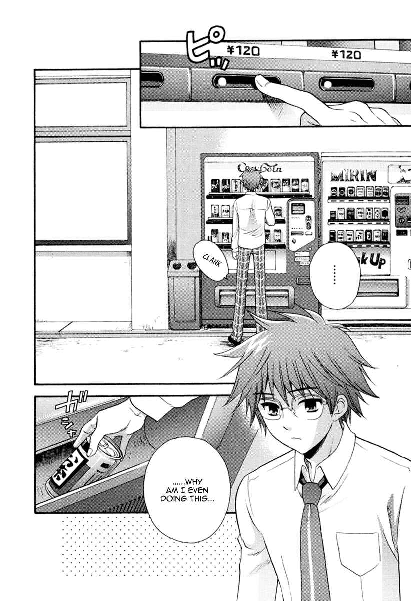 Page 2 Chapter 2 Nanatsuiro Drops