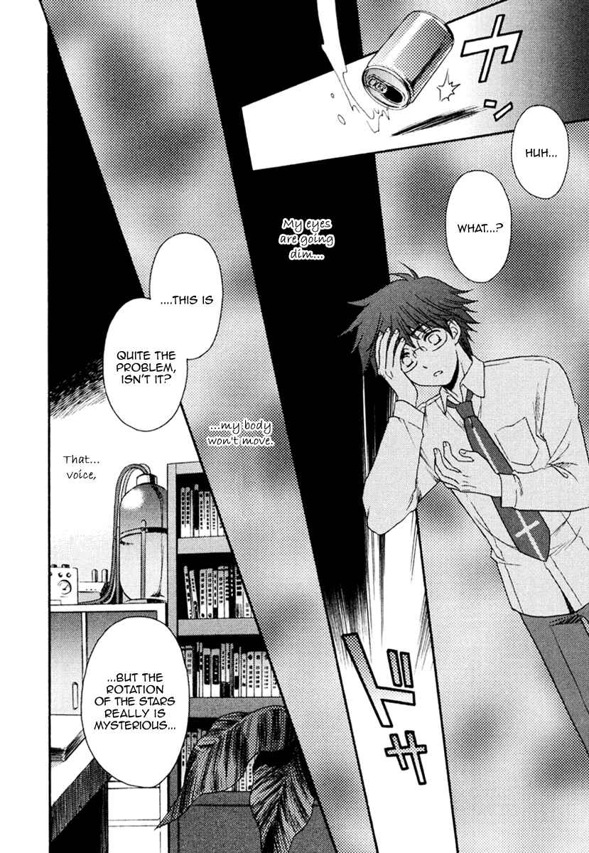 Page 8 Chapter 2 Nanatsuiro Drops