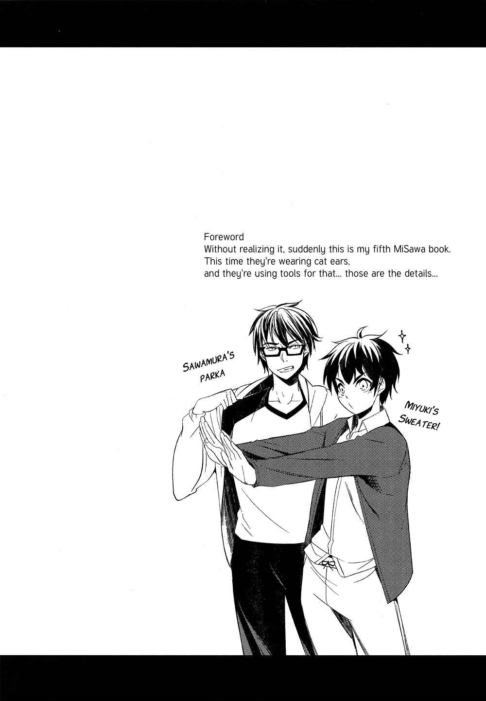 Page 6 Chapter Unknown_6a6a Diamond no Ace - Kiri de Neko Shimasu (Doujinshi)