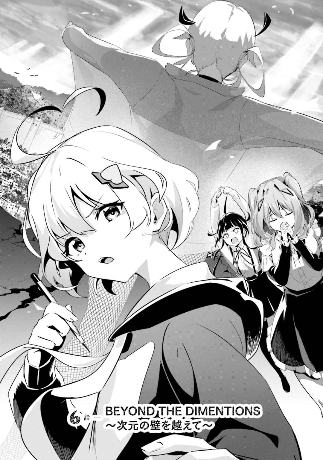 Page 6 Chapter 6 Momoiro Montage