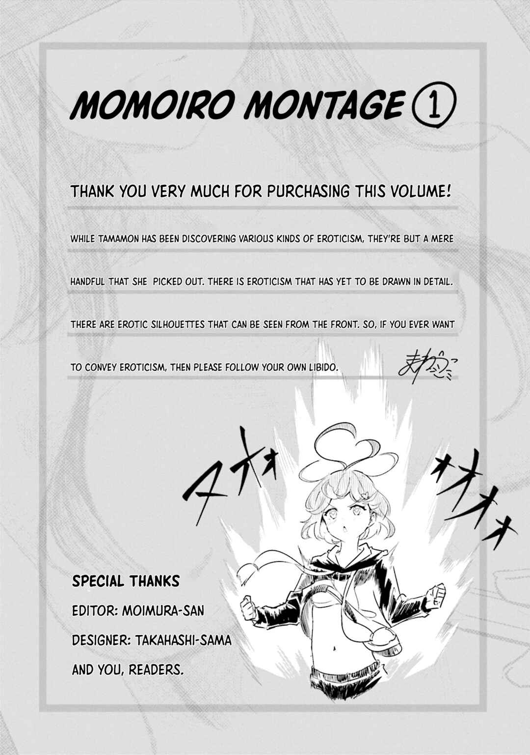 Page 27 Chapter 5 Momoiro Montage