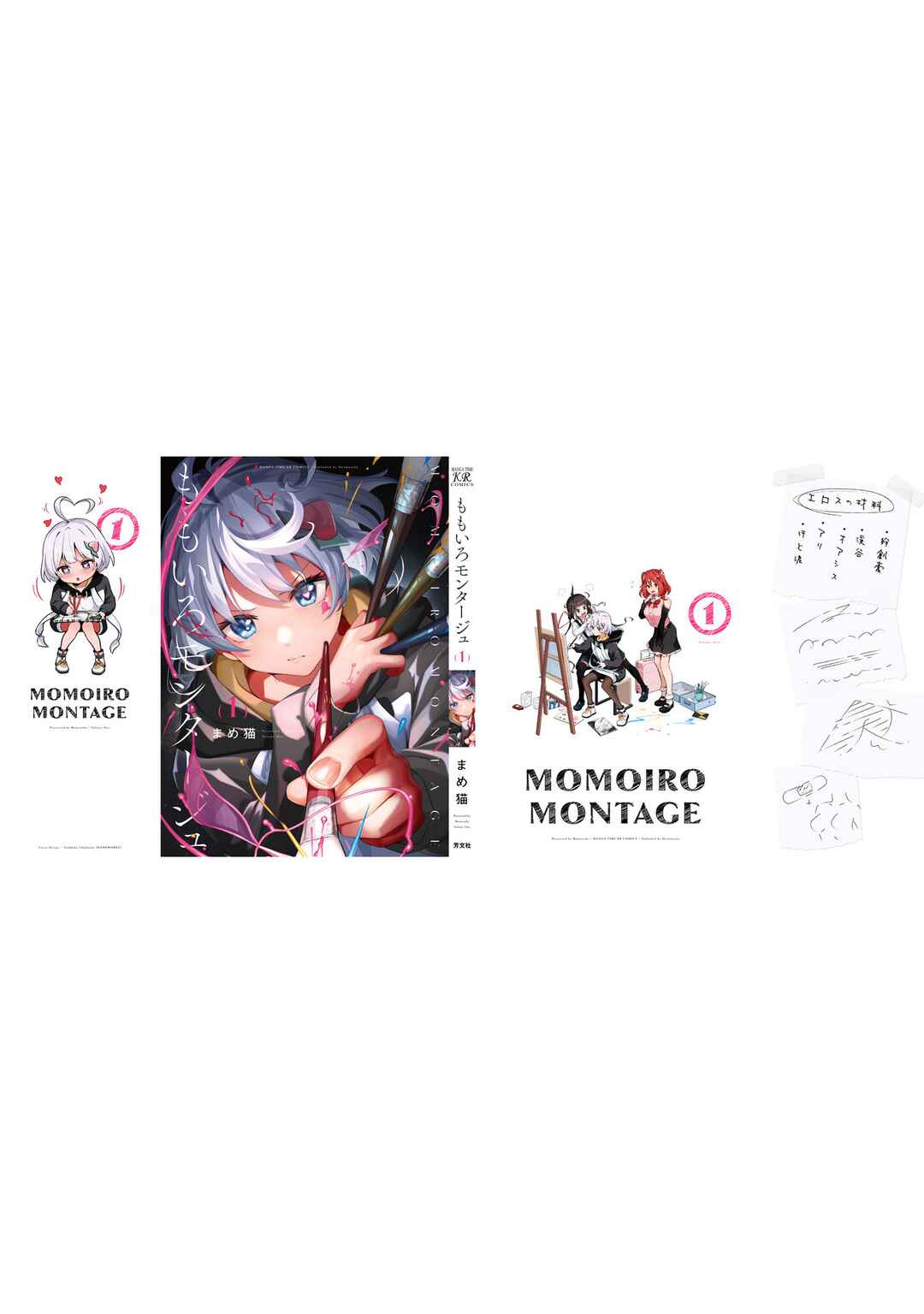 Page 30 Chapter 5 Momoiro Montage