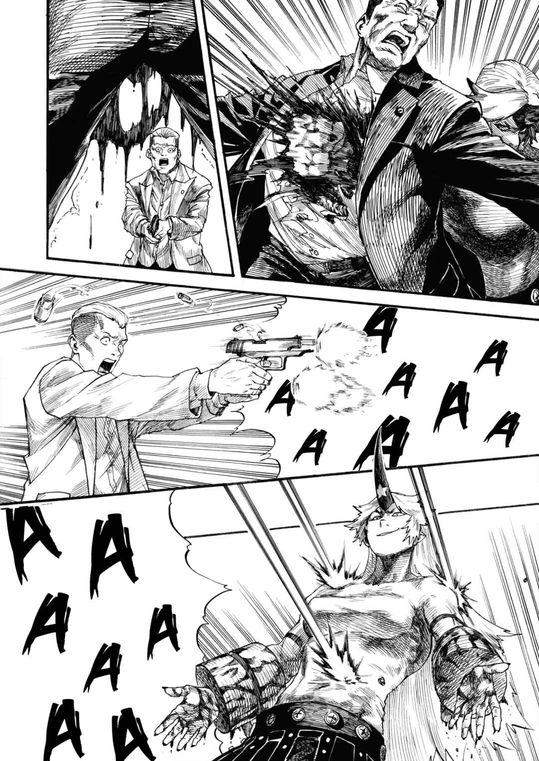 Page 19 Chapter Unknown_d68b Touhou - Like a Demon God (Doujinshi)