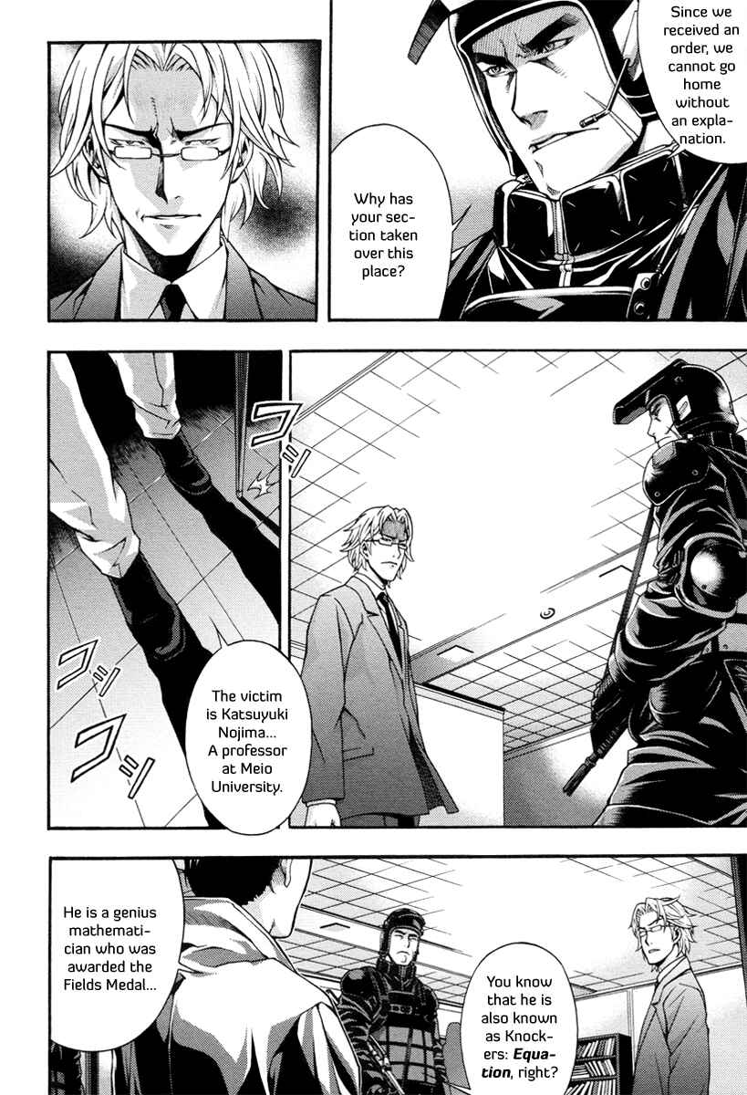 Page 17 Chapter 1 Void