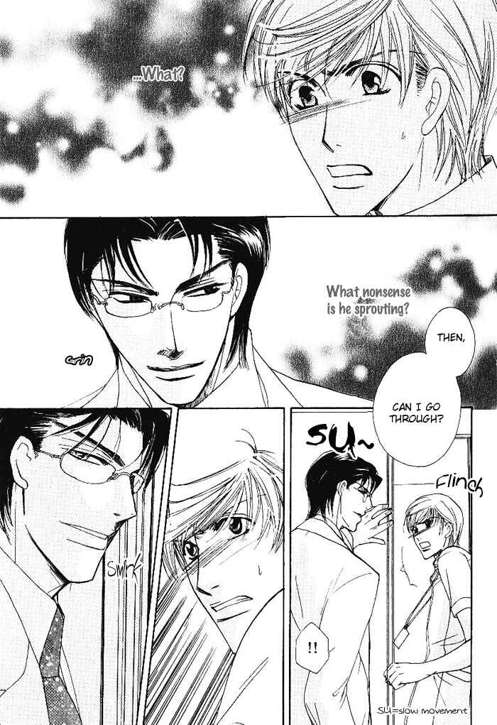 Page 16 Chapter 2 Egoism