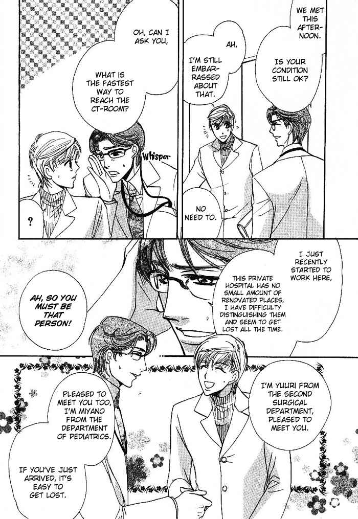 Page 19 Chapter 2 Egoism