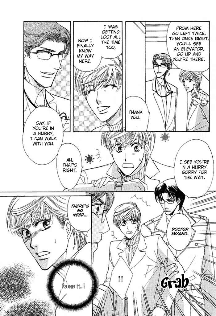 Page 20 Chapter 2 Egoism
