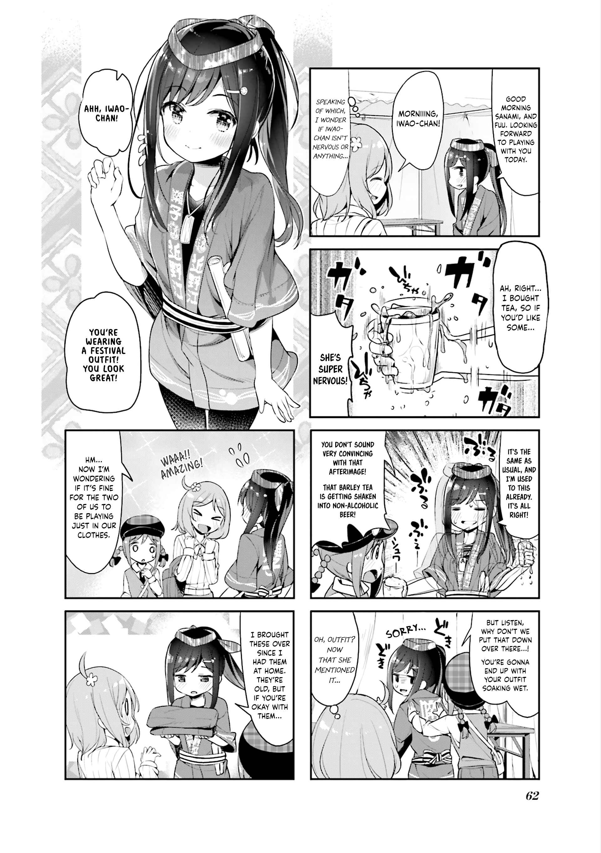 Page 4 Chapter 7 Hayashitate Matsuri♪