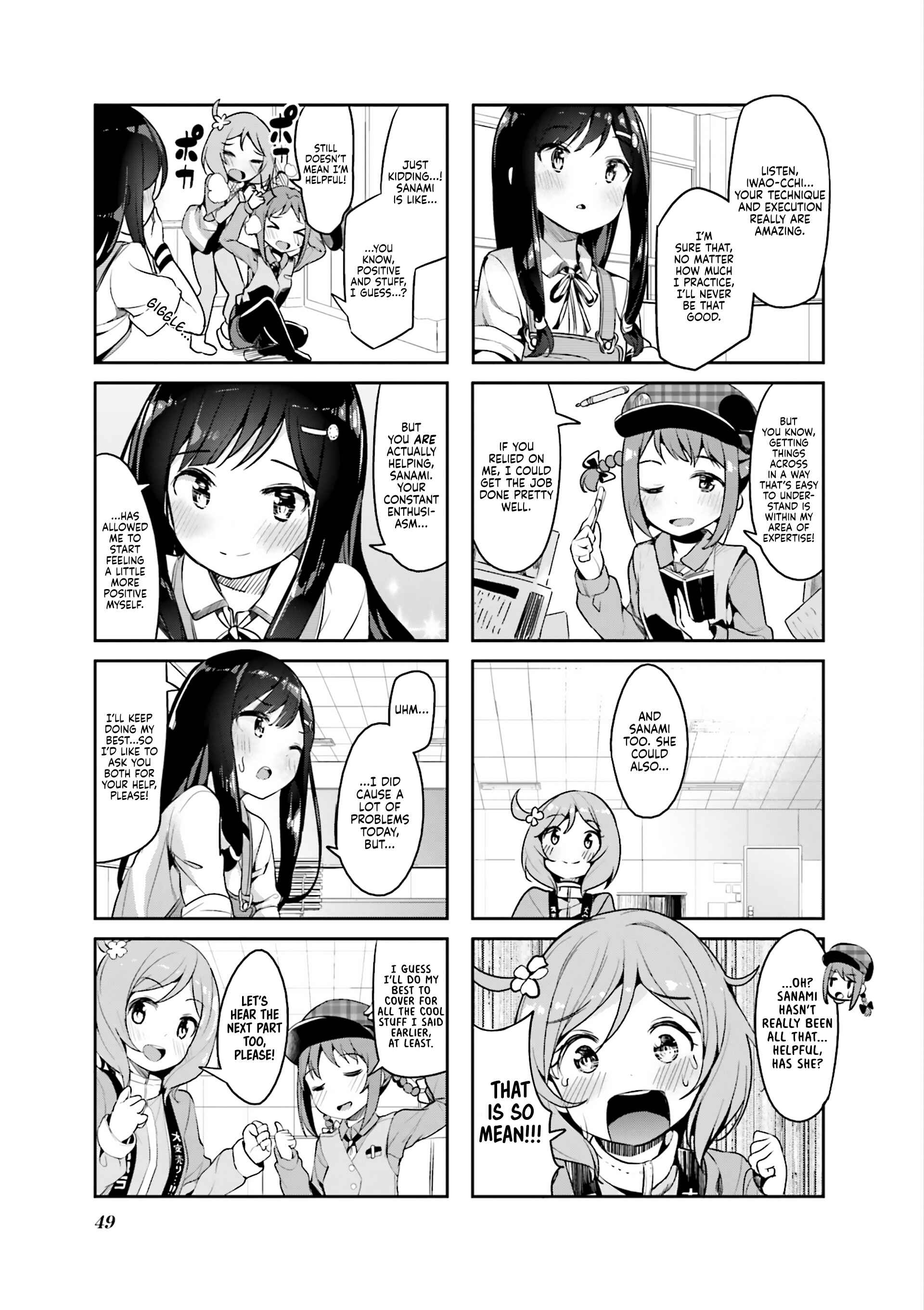 Page 7 Chapter 5 Hayashitate Matsuri♪