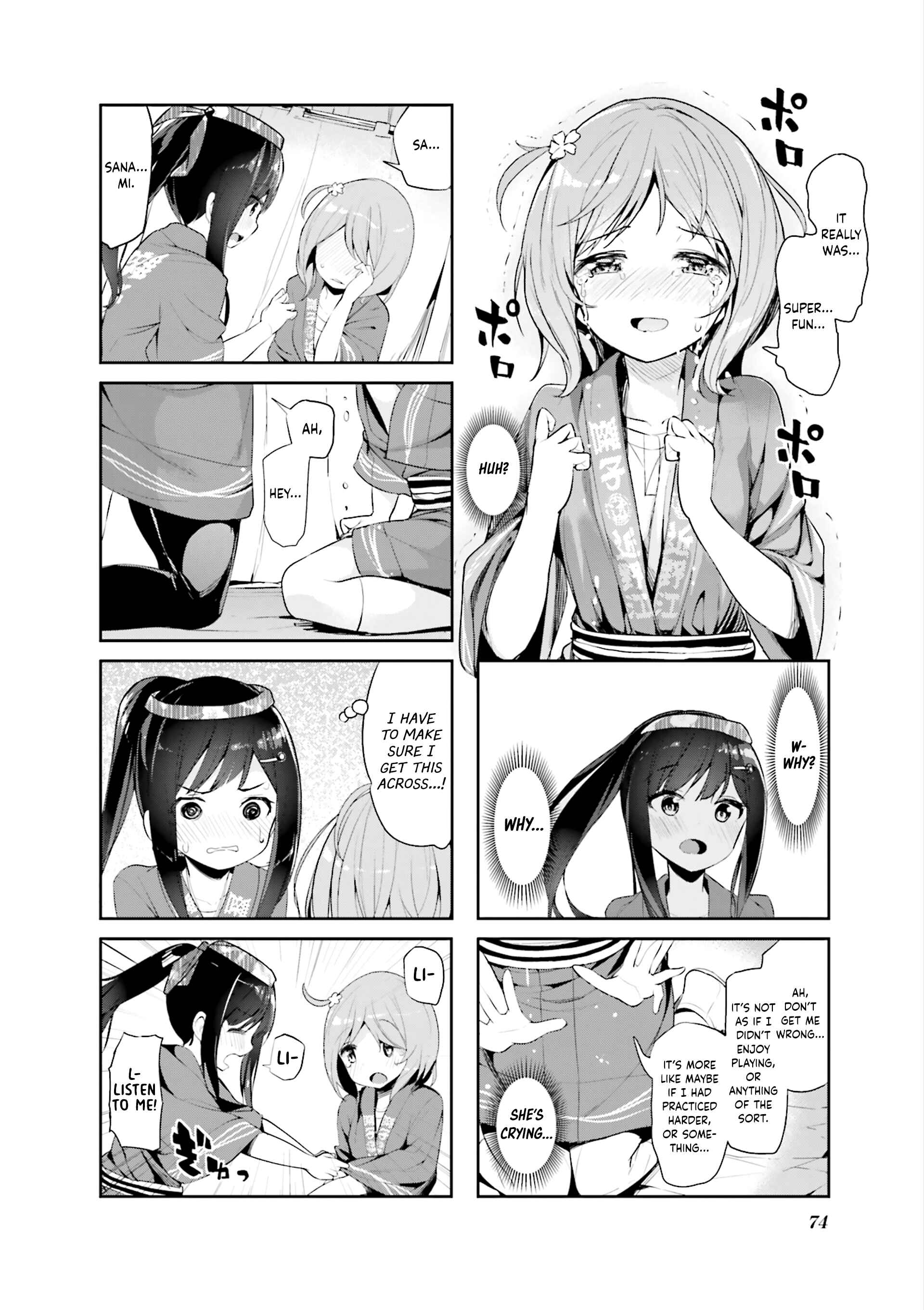 Page 6 Chapter 8 Hayashitate Matsuri♪