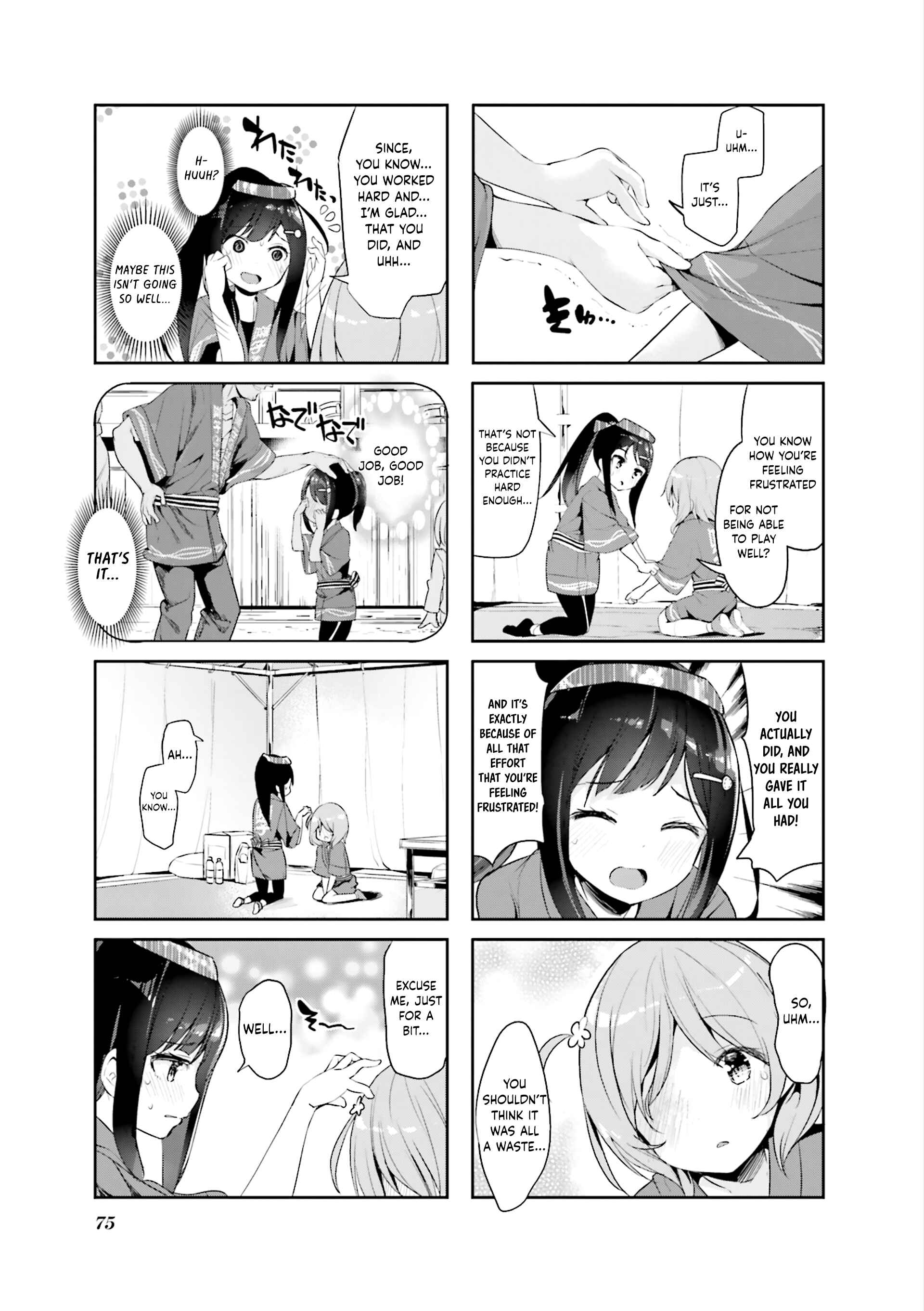 Page 7 Chapter 8 Hayashitate Matsuri♪